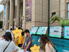 -国家自然博物馆