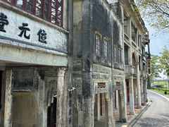 -赤坎·广东华侨国际旅游度假区