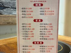 -厝味火锅·潮汕卤水火锅(十一合店)
