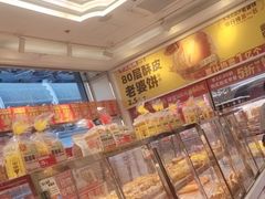 -味多美蛋糕(梨园店)