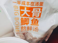 -鲜师傅骨汤米粉(太升店)