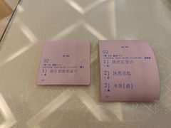 -玉华宫宾馆·餐厅(铜川驻京办店)