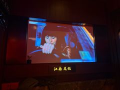 -江南足纪·影院足道·轻奢SPA(红山6979店)