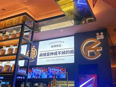 -烤匠麻辣烤鱼(环球中心店)