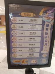 点击看大图 -奈尔宝家庭中心·亲子餐厅(北京东坝万达店)