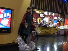 -华谊兄弟影院(北京洋桥店)