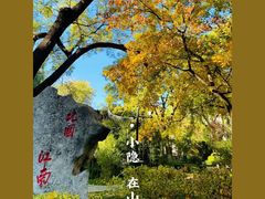-君庭中餐厅(友谊宾馆店)