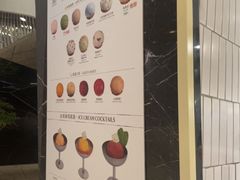 -LUNEURS月乐诗·法式冰淇淋(环贸店)