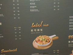 -遇见西木美式餐厅(体育路店)