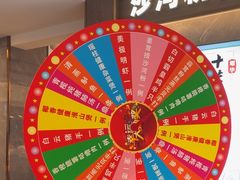 -沙河粉村·国家非遗传承(云台店)