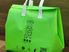 -雲說·花(西宸天街店)
