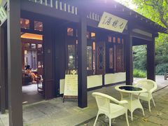 -中国茶叶博物馆(双峰馆区)
