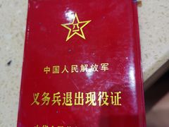 -313羊庄·羊肉火锅烧烤(李村店)