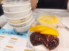 -满记甜品(水游城店)