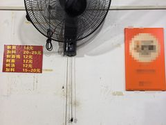 -建国蚵煎蚵面