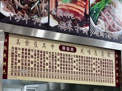 -荔园小馆(园岭新村二期店)