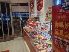 -味多美蛋糕(灯市口店)