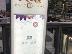 -ZARA HOME(天环广场店)
