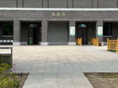 -天津市第二殡仪馆