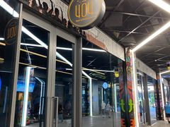 -404干式熟成牛排馆•聚会餐厅