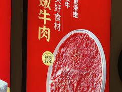 -华晟山城火锅(东城天下店)