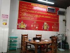 大堂-醋缘臭屁醋养生火锅