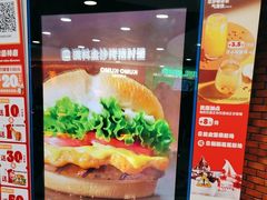 -汉堡王(西直门凯德MALL店)
