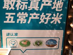 -半天妖烤鱼(丰科万达店)