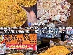-大学城夜市
