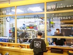 大堂-海鳗鲜味研究所(城中万达店)