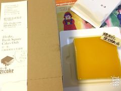 -21cake廿一客蛋糕
