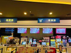 -北京英嘉国际影城(金源CINITY店)