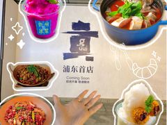 -上海世纪汇广场