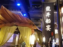 -绿茶餐厅(哈尔滨凯德店)