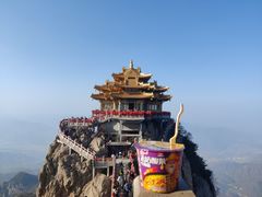 -老君山风景名胜区