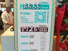 -川人百味(亿合城店)