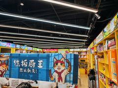 -猎人桌游吧(合生汇店)