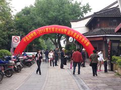 -许府牛火锅(信义坊总店)