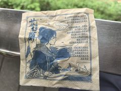 -茶颜悦色(岳麓山顶店)