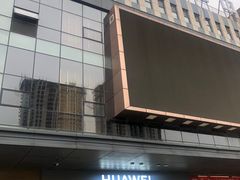 -聚宝隆购物中心(新昌街店)