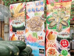 -尚竹阁冬瓜盅·18年地标美食(平洲店)