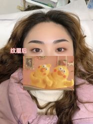 -久匠·野生眉半永久纹眉