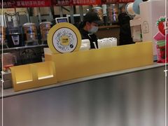 -7分甜(苏州中心店)