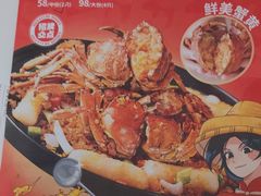 -避风塘·金牌店·夜宵(金玉兰店)