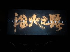 -榆扉·高空City View府邸(广州天河珠江新城正佳广场旗舰店)