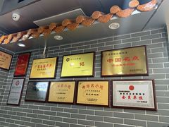 -银记肠粉(文昌北路店)