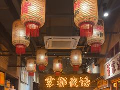 -旧街市鲜货老火锅(大光路店)