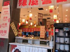 -佬缸炮江湖川菜(玉林店)