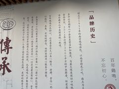 -鸡鸣汤包(仙林店)