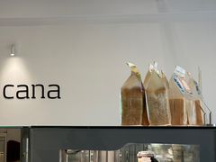 -迦南·甜品蛋糕(传媒店)